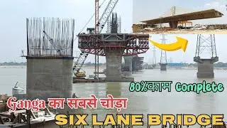 Asia का सबसे चोड़ा six Lane Ganga bridge l Mokama Six Lane Bridge l Akvlogger