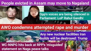YIMKHONGTV LATEST NEWS IN NAGAMESE JULY 22 2025 | YIMKHONGTV