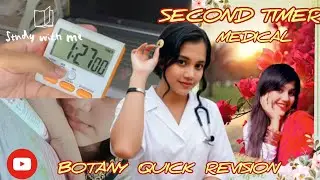 🩺 Second Time Medical Preparation || Botany Quite revision📗(30/40 minutes)-per chapter😊#secondtime ✨