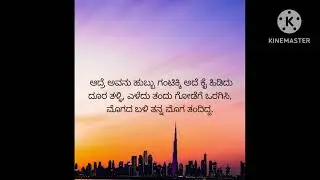 ಮಧುವೆಯ ಶುಭ ವೇಳೆ ಭಾಗ -6