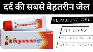 Unlock the power of Supamove Gel for dard relief in Hindi