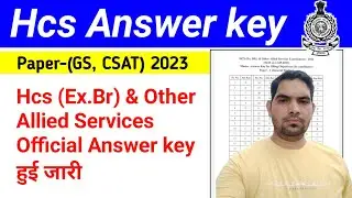 Hcs Official answer key 2023 / How to download hpsc hcs answer key / hpsc answer key 2023