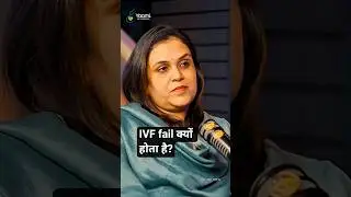 IVF फेल क्यों होता है? जानिए कारण और Modern Solutions | Dr. Swati Singh | ZEE MPCG