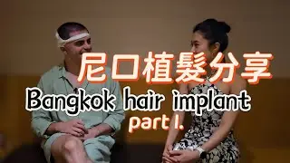 Hair Implant in Bangkok - Interview with Nico