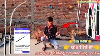 New crocodile solid fiber 2part fishing rod unboxingproduct review full video/only=496ruppes/buy now