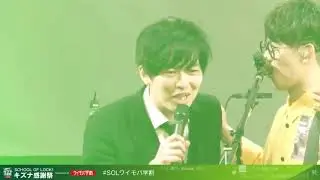 BLUE ENCOUNT 「バットパラドックス」SCHOOL OF LOCK!!キズナ感謝祭