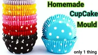 How To Make Cupcake Mould At Home | Homemade Cupcake Mould