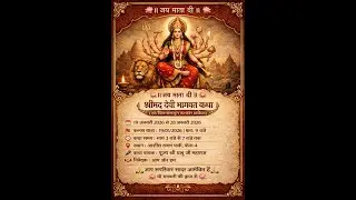 LIVE DAY 2 श्रीमद् देवी भागवत कथा श्री प्रभु जी महाराज स्थान आशीष रॉयल पार्क फेस 4 बरेली (उ० प्र०)