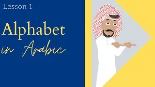 LESSON 1 - LEARN ARABIC KUWAITI  Arabic alphabet