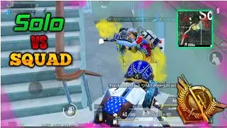They Think i am Solo and blind Rush on Me, And This Happen in PUBGM |72 LUCKY