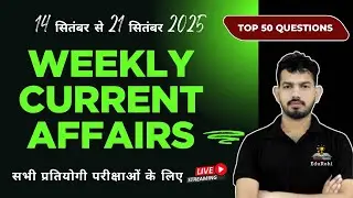 14-21 September 2025 | Weekly Current Affairs | Current Affairs by Vijay Bharat Sir