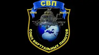 Виртуальный авиационный Парад 2020г.  Сервер =БК=