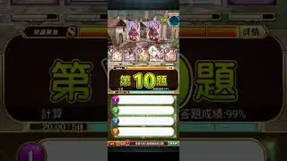 庫耶斯 x ARTT：1+1 浪愛傳遞 H/EX2-1 全配布3SUB 19T