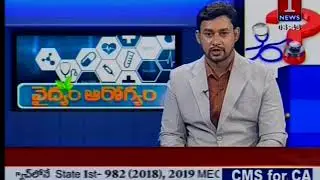 Dr  Sukumar Sura, Senior Neuro & Spine surgeon Speaking on T News  about Back pain and latest treatm