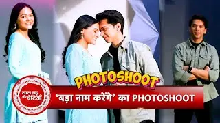 Exclusive Photoshoot With Bada Naam Karenge Actors Ritik Ghanshani & Ayesha Kaduskar | SBB