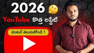 Good news for creators | Youtube new update 2026