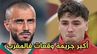 عبد القادر الخراز بسبب كلب حصل أخطر راجل مغربي صفاها ل 30 مرأة عبد القادر الخراز abdlkader khraz 