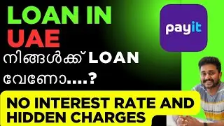 Loan in uae. /No interest rate and hidden charges #payit #uae #money