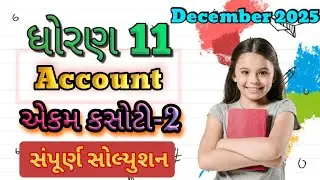 Std 11 Account ekam kasoti 2 December 2025 question bank solution 