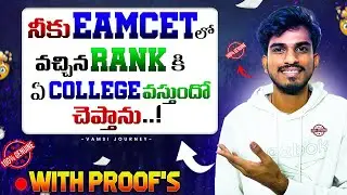 Web Options ki College List Ela Prepare Cheyyali? Full Guide in Telugu!