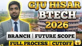 Btech Haryana GJU Hisar Admission 2026 😱 HSTES Counselling Cutoff 🔥