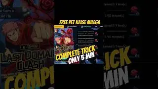 How To Complete Last Domain Clash Event | Free Pet Skin Kaise Milega | Free Fire New Event #shorts