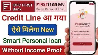 IDFC First Bank First Money Smart Personal Loan Lunch IDFC Bank Credit-line 10 Lakh #IDFC_First_bank