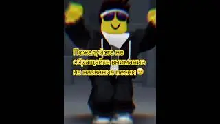 Пж прошу😅
