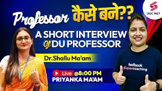 How to Become A Professor ? | A Short Interview of DU Professor (Dr.Shallu Ma'am) | Priyanka Ma'am