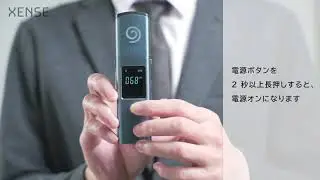 XENSE-83BTユーザーマニュアル
