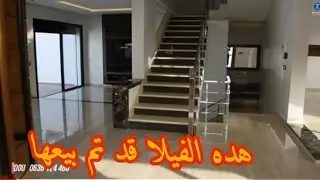 مش هتقدر ثاني تغمض عينيك#فيلات_جديدة_رائعة بمساحة 315متر بالقنيطرة الحدادة طريق مهدية