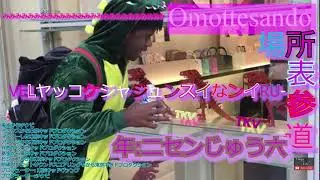 VELヤッコケジャジュンスイなンイRUーみみみみみみみみみみみみみみみみみみみみみみみみみみから Tk Pro Tokyo Music Group