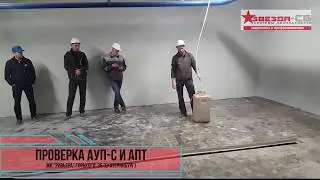 ЖК 