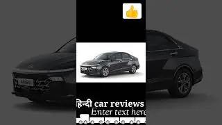 #hyundaiverna2023 Hyundai Verna price