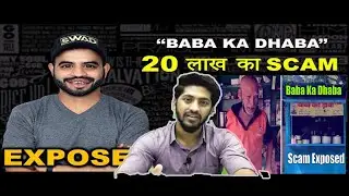 BABA KA DHABA SCAM EXPOSED | SWAD OFFICIAL MONEY SCAM | Sameer Unscripted