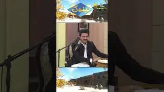 Dopahar Ke Dhoop Mein #Shorts #Mahiye #Reels #Tappy #Song #Baithak #Kay2TV