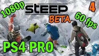 [PS4 Pro] Обзор Steep Beta #4 Есть ли тут кооператив? Как сделать свою трассу?