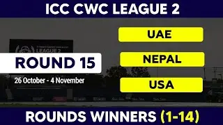 Winners Of All 14 Rounds | ICC CWC League 2 | Which Team To Win Round 15 | Cricket News 