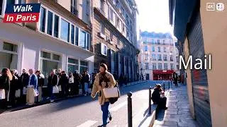 Mail District (4K) | Districts of Paris