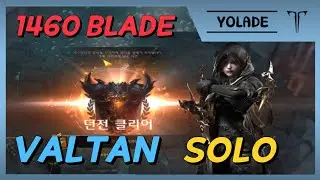 LostArk | DeathBlade(Surge) | 1460 Valtan Normal Solo  (2022)