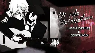 это свершилось | in the garage demo | pov здесь nssmu и dixstrux_x
