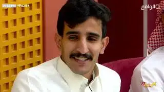 يا أم عمر جزاك مكرمة - سعد آل مخفور | #كاريزما46