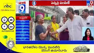 TOP9 AP News | Top News Stories - TV9