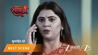 SAVALYACHI JANU SAVALI | ऐश्वर्याने सदाशिवला धमकी दिली.