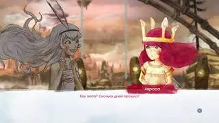 Child of Light. Запись стрима от GamesWithGuDvIn