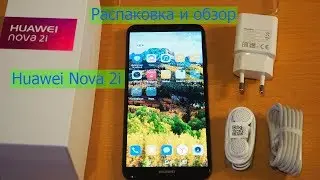 Huawei Nova 2i | Распаковка и обзор | Недорогой телефон с отличным экраном |