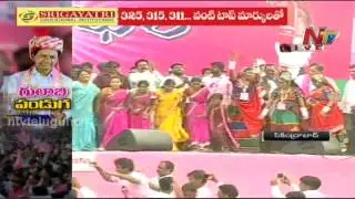 TS Minister Nayini Narasimha Reddy Dances at TRS Public Meeting at Parade Grounds