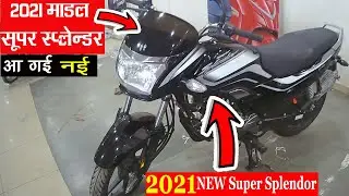 Hero Super Splendor Bs6 New 2021 Model Launched Price & Features, Full Review In Hindi