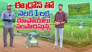Agriculture drone sprayer full review price customer feedback