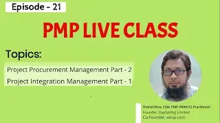 Project Procurement Management Part 2 and Integration Part 1 | PMP Exam Preparation Course in Bangla